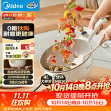 美的（Midea）0氟钛陶 电炒锅 电蒸锅 电煮锅 家用炒菜多功能一体电热锅电火锅 4L多用途锅HCG2821F 配蒸笼新品