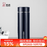 希诺保温杯男士不锈钢泡茶杯子商务办公车载水杯节日礼物XN-7602