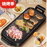 新厨夫升级版麦饭石电火锅烤肉一体多功能锅商用无烟烤串机电烧烤炉家用烤肉锅电烤盘不粘烤肉盘电烤蒸锅 豪华版电烤盘 1层