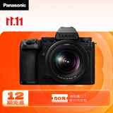 松下【12期免息】S5M2XKGK （Panasonic）全画幅微单相机（20-60mm）约2420万有效像素 相位混合对焦