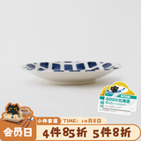 NITORI宜得利家居 家用厨房陶瓷日式简约小碟子大盘子杯子 超轻量餐具 18cm 小盘