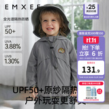 嫚熙（EMXEE）男女童外套超软壳冲锋衣户外透气上衣连帽防风防晒服 云霜灰 100 cm 【2-3岁】