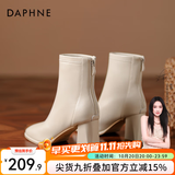 达芙妮官方真皮马丁靴女加绒2026秋冬新款法式粗跟短靴女气质瘦瘦靴子女 米白色【真皮高跟系列】 38