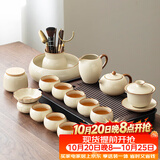 唐丰汝窑茶具套装办公家用会客功夫茶具茶盘茶壶茶杯整套茶具乔迁礼物