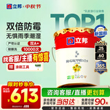 立邦乳胶漆京雅居墙漆乳胶漆油漆白漆防霉抗甲醛净味五合一18L/约25kg