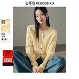 太平鸟女装针织衫miu系绞花春季内搭修身毛衣质感气质 黄色 M