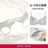 爱慕面膜文胸小胸光面净痕拢软支撑AM11A322 80B