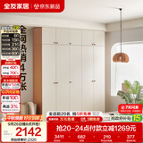 全友家居现代简约奶油风衣柜卧室家用一体靠墙收纳储物柜子成品大衣橱