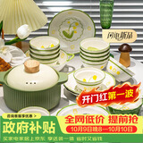 康陌（KANGMO）碗碟套装可爱卡通陶瓷碗盘组合餐具套装 铃兰兔41件【礼盒装】