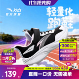 安踏女童运动鞋儿童临风跑步鞋26年秋冬季网革面舒适魔术贴软底学生 【四季密网】黑/安踏白-4 35 脚长22cm