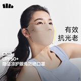 蕉下（beneunder）防晒面罩遮全脸冰丝防晒口罩女脸基尼夏季高颜值防紫外线骑行透气