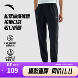 安踏速干男裤运动裤子男士秋季薄款冰丝透气束脚收口通勤跑步训练长裤 UPF100+收口有拉链-黑色 吸湿速干Ⅱ M /(170) 适合120-130斤