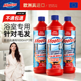 膜太（MOOTAA）欧洲进口升级版卫浴专用管道疏通剂1000ml*3