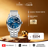 梅花（Titoni）瑞士手表 空中霸王系列自动机械钢带男士腕表93808-S-259礼物
