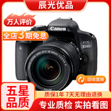 佳能/Canon 500D 600D 700D 800D 850D学生入门拍照摄像高清旅游 二手单反相机 99新 佳能850D/18-135 套机 标配