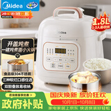 美的（Midea）0涂层精钢厚釜 电压力锅1.8L 电高压锅电饭煲多功能一体开盖火锅迷你家用电饭锅3-4人E2925G
