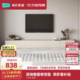 林氏家居茶几电视柜组合柜极简电视柜落地岩板茶几小户型客厅储物柜OI2M 【2.8米】电视柜