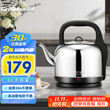 格来德（Grelide）烧水壶家用4.2-6L大容量电热水壶加厚304不锈钢热水壶防干烧2000W功率电水壶自动断电办公室茶壶 6L 加厚款分体式-160S