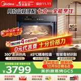 美的（Midea）【性价比标杆】55L嵌入式微蒸烤炸一体机 烤贝果 多功能复合烹饪蒸烤一体 空气炸GC5支持鸿蒙智联