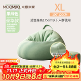 米客米家懒人沙发豆袋家用卧室可躺可睡创意小坐墩单人阳台休闲椅子榻榻米 果绿色  豪华款（100*120)送脚蹬