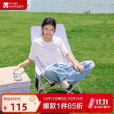 牧高笛（MOBIGARDEN）高背月亮椅可调节 户外露营野餐钓鱼折叠椅 NX25665002 薰衣草紫