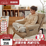 家逸电脑椅家用人体工学椅可调节懒人办公椅子可躺单人沙发