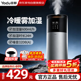 亚都加湿器【冷热雾新款】家用卧室客厅大容量静音杀菌母婴专用大喷雾空气净化神器男女生日乔迁礼物