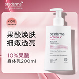 sesderma身体乳200ml(10%精纯果酸)预防鸡皮焕肤改善粗糙美白进口