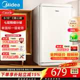 美的（Midea）新一级能效 奶酪小方96L复古卧室家用 小冰箱冷藏节能 MC-96MR