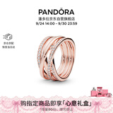 潘多拉（PANDORA）交缠戒指玫瑰金色不对称编织线条时尚优雅送女友生日礼物