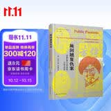 海外中国研究系列· 施剑翘复仇案：民国时期公众同情的兴起与影响（美国历史协会费正清奖获奖作品，被称为“现代东亚历史研究的著作”（海外精选版第一辑））
