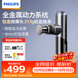 飞利浦（PHILIPS）小金刚筋膜枪肌肉按摩器mini专业级健身运动全身筋膜深层按摩仪颈膜枪5101G  送男女友礼物