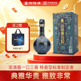 四特酒 东方韵 雅韵 特香型白酒 45度 500ml 单瓶装 送礼