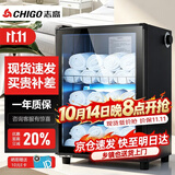 志高（CHIGO）毛巾消毒柜家用 小型商用立式衣物拖鞋保洁柜 单位美容院理发店洗浴会所用置物柜 YTP68B-ZG01