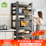 帅仕（shuaishi）厨房用具置物架落地多层夹缝烤箱微波炉收纳架子碗柜锅具储物货架 【特厚可调高】黑5层60长40宽丨一体立柱丨加固特稳