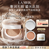 海蓝之谜（LA MER）鎏光焕变气垫粉底液一盒双芯12g*2#01粉瓷色SPF20化妆品生日礼物