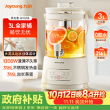 九阳（Joyoung）养生壶3L大容量 水龙头花茶桶养生烧水壶 玻璃煮茶器316食品级炖煮一体恒温电热水壶K30D-WY606