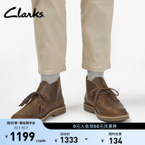 Clarks其乐男士时装靴防滑耐磨舒适缓震复古时尚沙漠靴 棕色 261667857 41