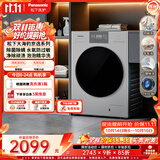 松下（Panasonic）大海豹京选 滚筒洗衣机 10KG大容量全自动 泡泡精华洗 快洗除菌螨 羊毛羽绒洗 XQG100-C3AB