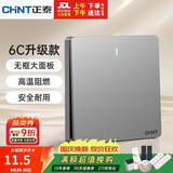正泰(CHNT)开关插座墙壁面板家用86型面板一开单控开关NEW6C幻银灰