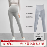 嫚熙（EMXEE）孕妇打底裤春秋裤孕妇托腹安全裤弹力休闲修身怀孕期外穿孕妇裤 浅灰-【轻薄款 适合20℃～25℃】 M