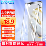 Smorss【2片装】适用华为nova10钢化膜 华为nova10手机膜全屏覆盖曲面膜高清防刮淡指纹手机膜