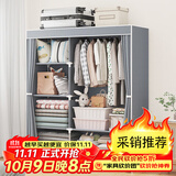蜗家简易衣柜宿舍卧室宿舍布衣柜衣服柜落地衣橱出租房收纳衣柜
