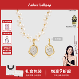Amber Lollipop安铂洛利星座珍珠项链女高级感颈链生日礼物实用送女朋友老婆闺蜜 水瓶座(淡水珍珠+14K金)