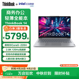 ThinkPad联想ThinkBook 14+ 新款酷睿5/Ultra5 商务办公本学生游戏娱乐轻薄补贴15%笔记本电脑 V14可选 25款 Core5-220H 2.8K 120Hz 16G内存 1