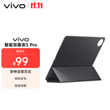 vivo 智能双面夹5 Pro 新月灰 【适用vivo Pad5 Pro平板电脑】