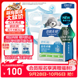伯纳天纯舒纯PRO系列肠胃对策鸡肉山药味全价犬粮2kg/包