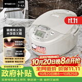 虎牌（TIGER）电饭煲 多功能智能微电脑 可预约定时煮饭电饭煲 家用不粘锅电饭锅 3-4人 4L JAX-C15C