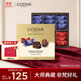 歌帝梵（Godiva）经典大师夹心黑巧克力高端礼盒169g 糖果零食 节日礼物 商务礼赠