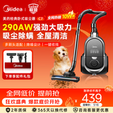 美的（Midea）【吸尘除螨】卧式家用吸尘器  C7 大吸力软绒滚刷 一机搞定 5重过滤 低噪设计 一键收线 【旋风离尘】